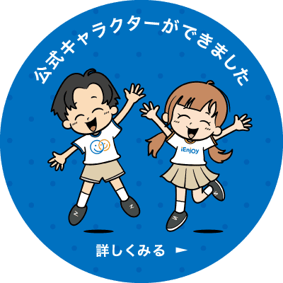 公式キャラクターができました