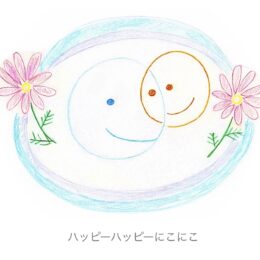 春季休業のお知らせ